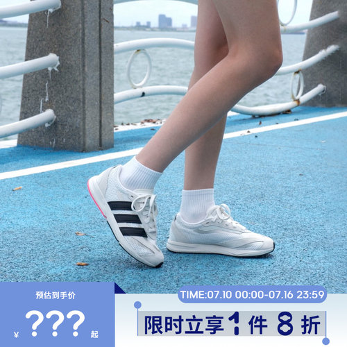 adidas阿迪达斯女鞋LIGHTBLAZE LP运动鞋跑步鞋JS3200