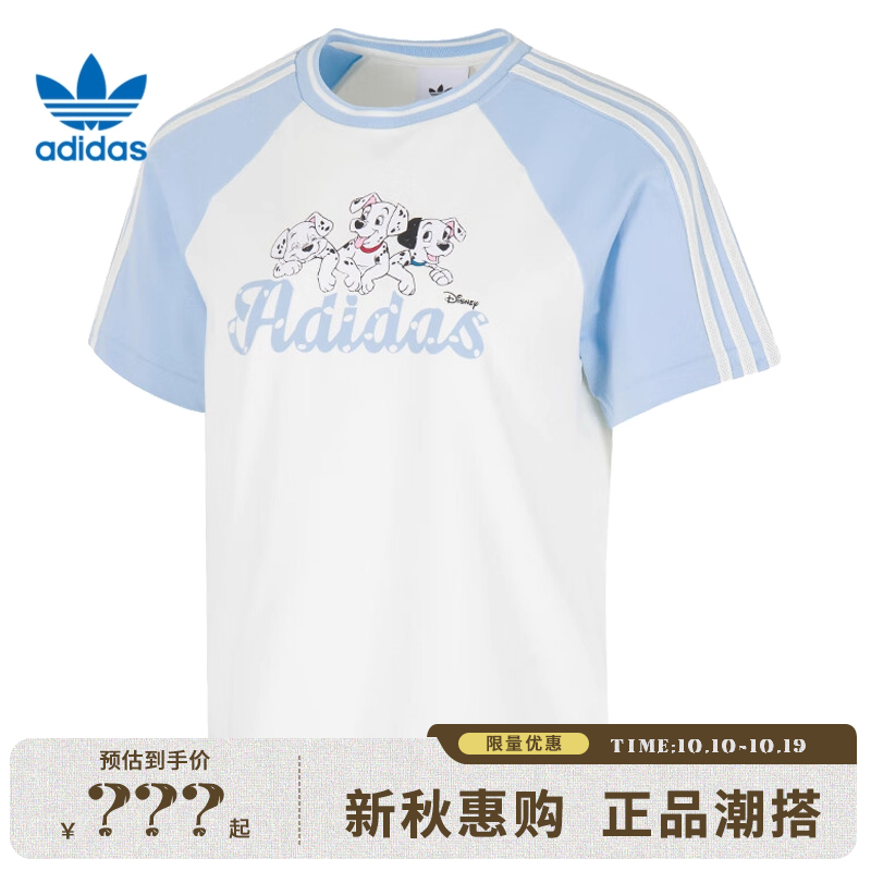 adidas阿迪达斯三叶草女子运动休闲短袖T恤法雅KG6698