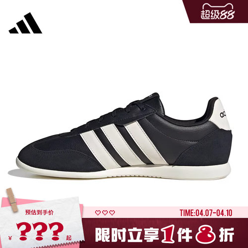 adidas阿迪达斯男女鞋BARREDA LO运动鞋休闲鞋HQ7382