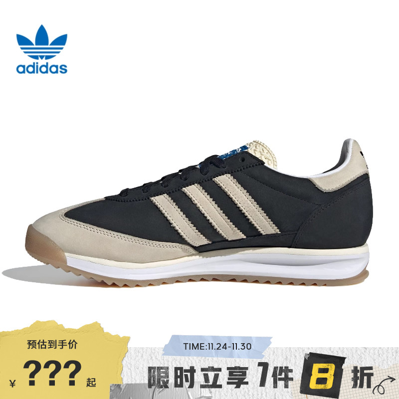 adidas阿迪达斯三叶草男女鞋SL 72 RS运动鞋休闲鞋JS3994
