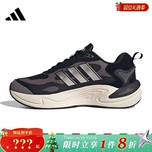 adidas阿迪达斯女鞋CLIMA