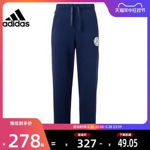 子法雅官方JD3469 裤 女子运动休闲长裤 adidas阿迪达斯春季