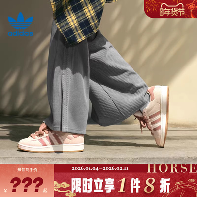 adidas阿迪达斯三叶草女鞋CAMPUS 00s运动鞋休闲鞋JQ5804