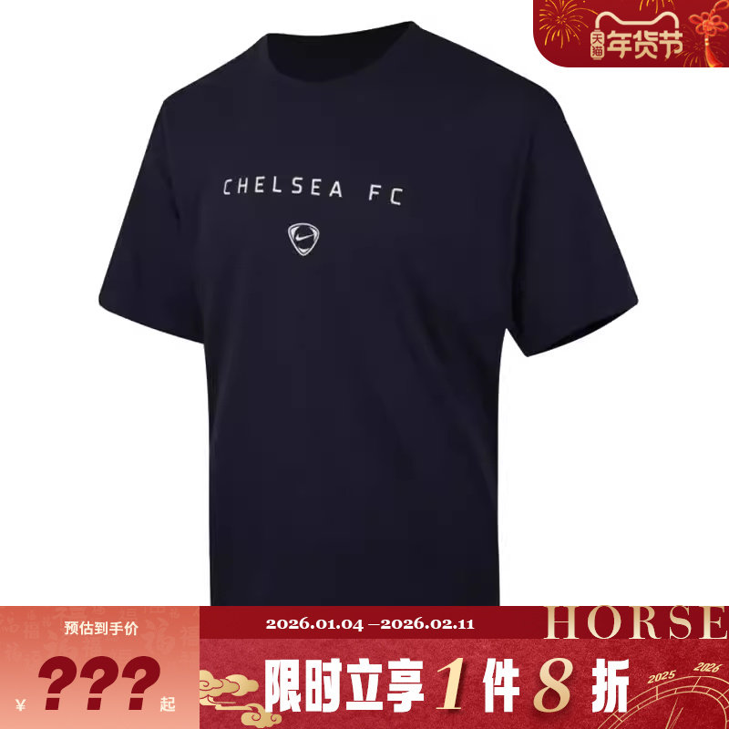 nike耐克男子运动休闲短袖T恤HV4918-451,运动服/休闲服装,运动T恤,淘宝优惠券,粉丝福利购,淘宝优惠卷