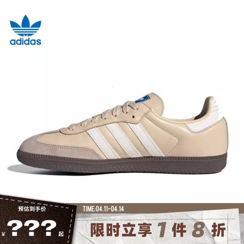 adidas阿迪达斯三叶草男女鞋SAMBA OG运动鞋休闲鞋JR0914