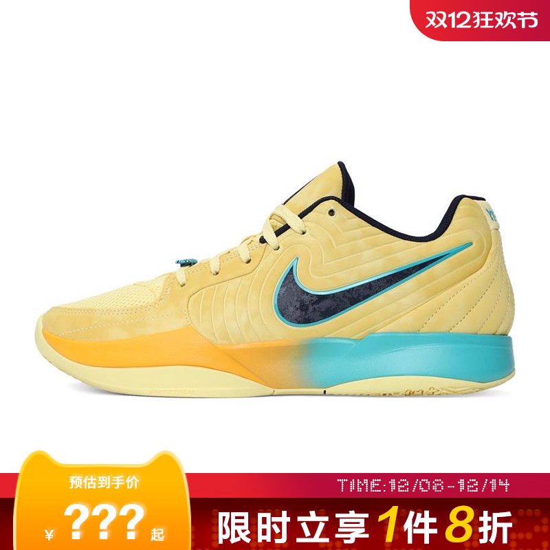 nike耐克男鞋JA 2 EP运动鞋篮球鞋FD7327-700