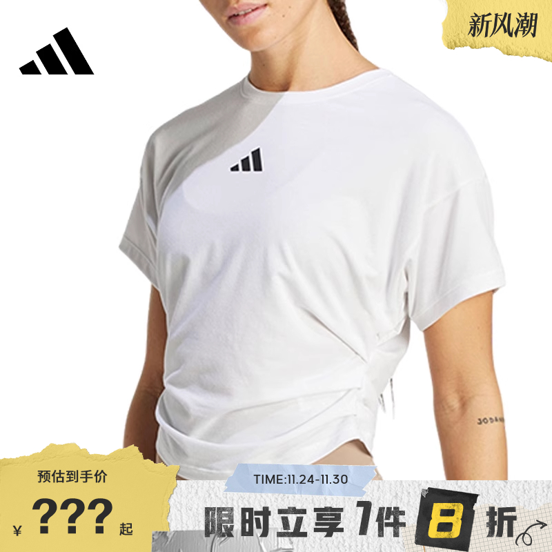 adidas阿迪达斯女子运动休闲短袖T恤JX1194