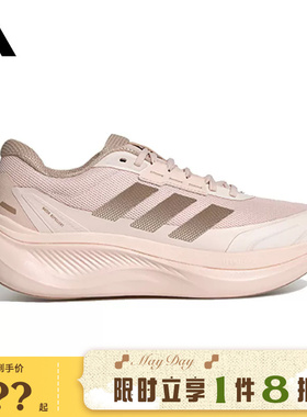 adidas阿迪达斯女鞋DREAMCUSHION运动鞋休闲鞋KJ8099