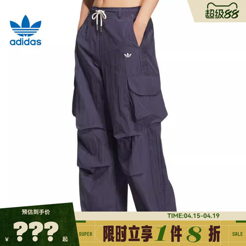 adidas阿迪达斯三叶草女子运动休闲长裤裤子KT3058