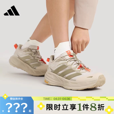 adidas阿迪达斯男女鞋TERREX FREEHIKER运动鞋跑步鞋KK4571