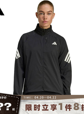 adidas阿迪达斯女子运动休闲夹克外套JZ5145