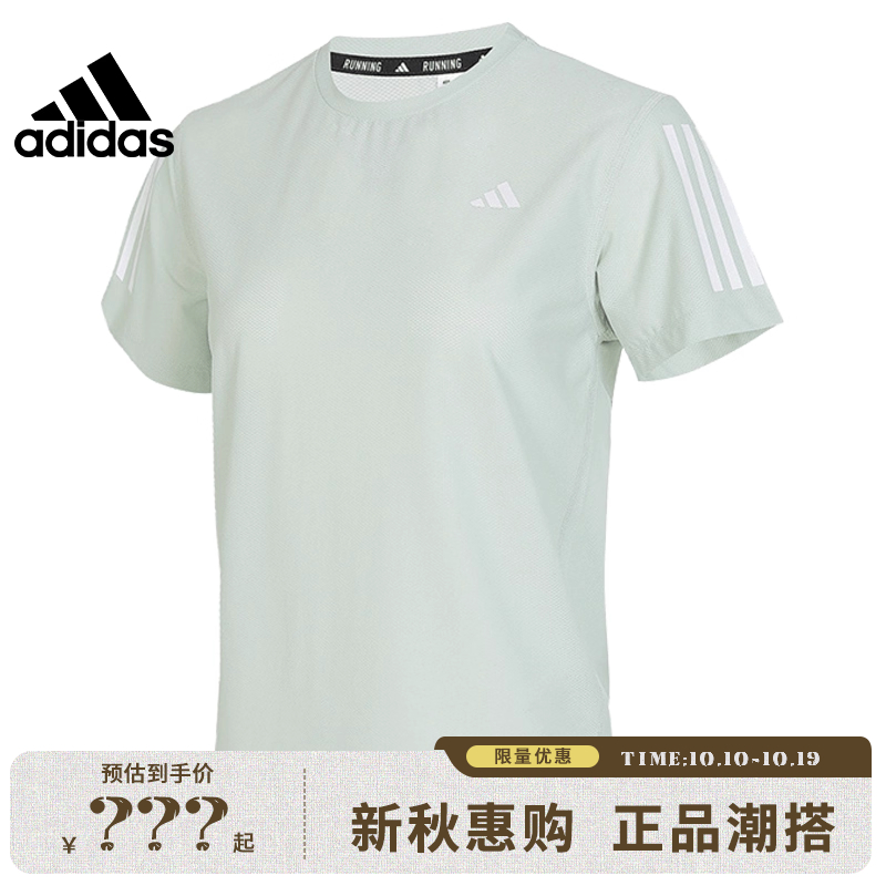 adidas阿迪达斯夏季女子运动休