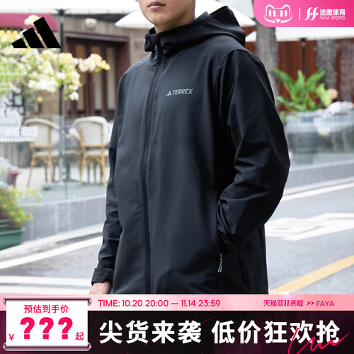 adidas阿迪达斯男子运动休闲夹克外套JV6233