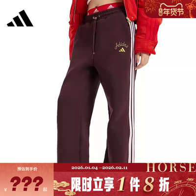 adidas阿迪达斯女子运动休闲长裤裤子KH2704