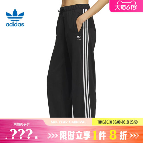 adidas阿迪达斯三叶草女子运动休闲长裤裤子KS5960
