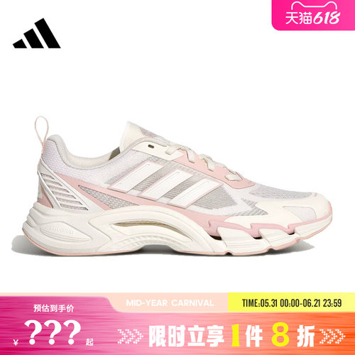 adidas阿迪达斯女鞋CLIMACOOL AC运动鞋跑步鞋KJ1709