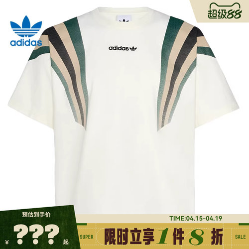 adidas阿迪达斯三叶草男子运动休闲短袖T恤KW2016