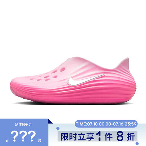 nike耐克男鞋REACTX REJUVEN8E运动鞋一脚蹬凉鞋HV5062-601