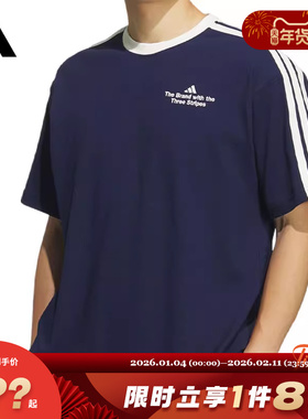 adidas阿迪达斯男子运动休闲短袖T恤KF2473