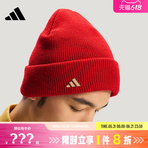adidas阿迪达斯男女运动休闲针织帽帽子KS0307