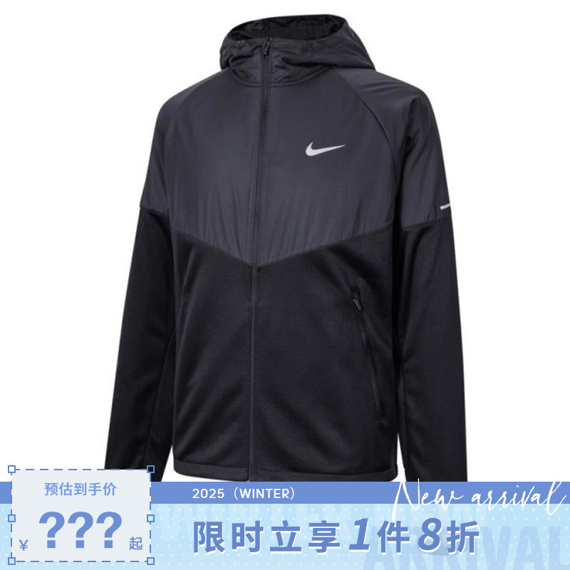 nike耐克男子运动休闲夹克外套FZ1112-010