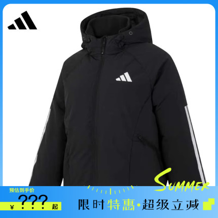 adidas阿迪达斯女子运动休闲羽绒服外套法雅官方JG3866
