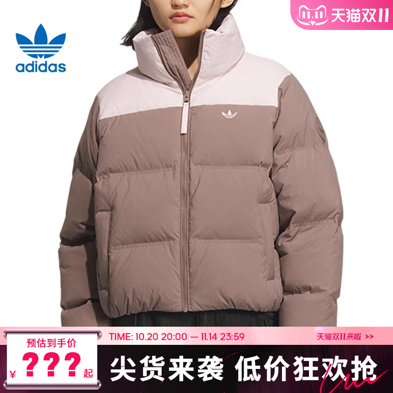 adidas阿迪达斯三叶草女子运动休闲羽绒服外套KC2660