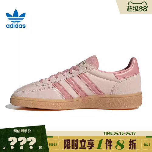 adidas阿迪达斯三叶草女鞋HANDBALL SPEZIAL运动鞋休闲鞋JR3645