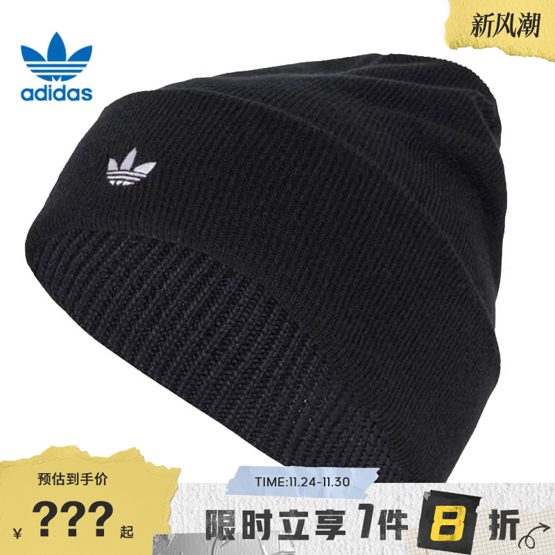 adidas阿迪达斯三叶草男女运动休闲针织帽帽子JW7998