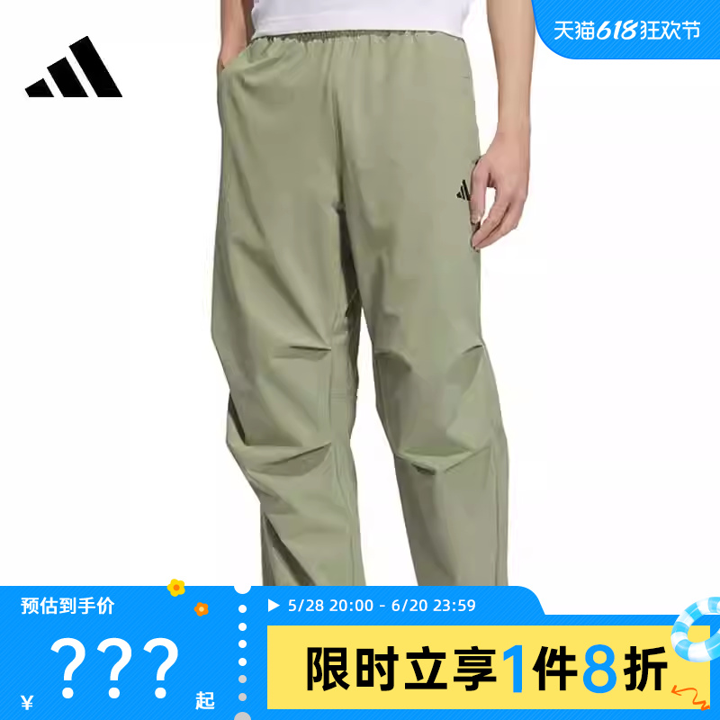 adidas阿迪达斯夏季男子运动休闲长裤裤子法雅官方KC3094