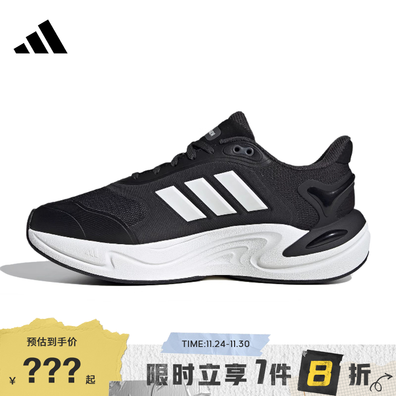 adidas阿迪达斯男女鞋CLIMAWARM运动鞋跑步鞋JQ4089