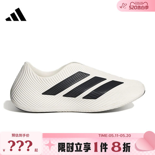 adidas阿迪达斯男鞋PURECHILL运动鞋休闲鞋HQ2950
