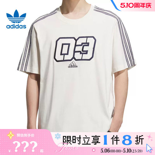 adidas阿迪达斯三叶草男子运动休闲短袖T恤JX2634