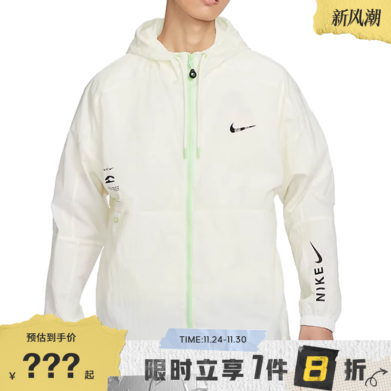 nike耐克夏季男子运动休闲夹克外