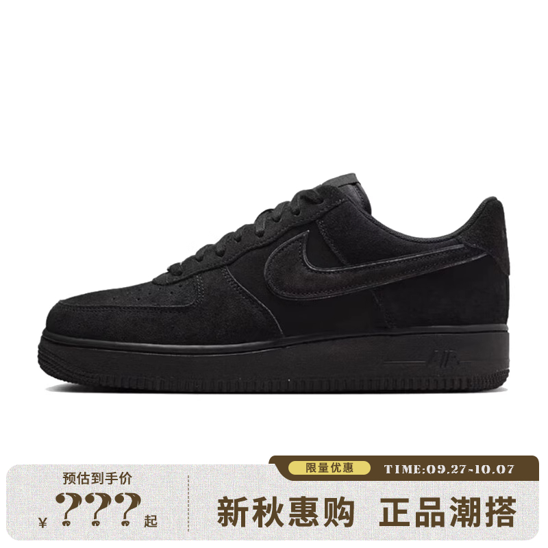 nike耐克男鞋AIR FORCE 1 '07 LV8运动鞋休闲鞋法雅HQ1966-002