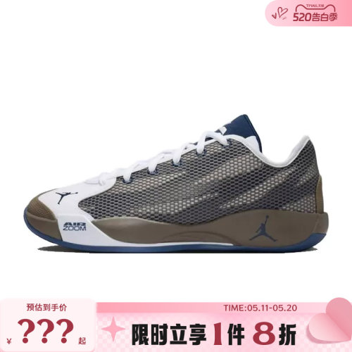 nike耐克男鞋JORDAN LUKA 77 PF运动鞋篮球鞋IF1611-002