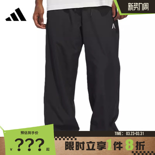 adidas阿迪达斯男子运动休闲长裤 子KF3246 裤