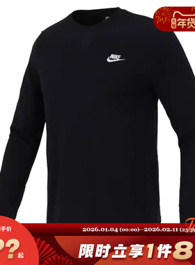 nike耐克男子运动休闲长袖T恤AR5194-010