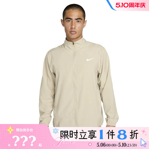 nike耐克男子运动休闲夹克外套FB7500-251