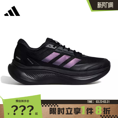adidas阿迪达斯男女鞋DREAMCUSHION运动鞋休闲鞋KJ8097