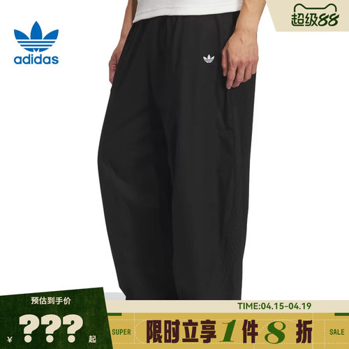 adidas阿迪达斯三叶草男子运动休闲长裤裤子KH1177