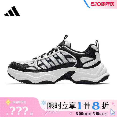 adidas阿迪达斯男女鞋XLG FIN PULSE运动鞋跑步鞋KJ9521