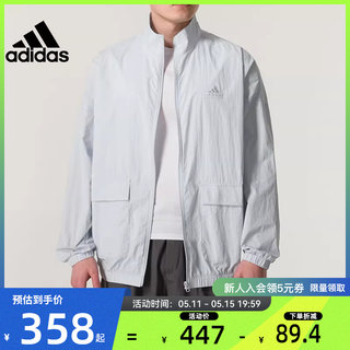 adidas阿迪达斯男子运动休闲夹克外套法雅官方IT3956