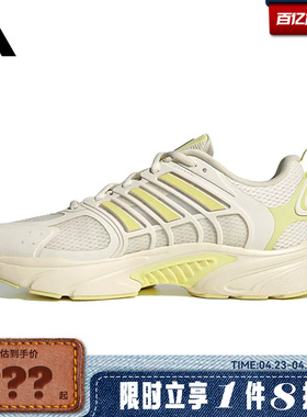 adidas阿迪达斯女鞋CLIMACOOL VENTANIA运动跑步鞋JS3665