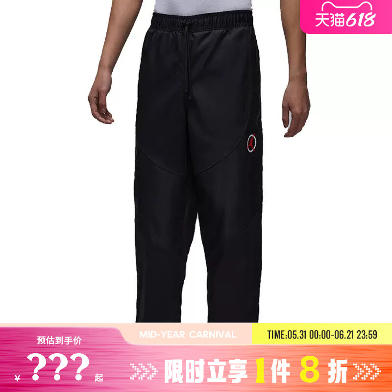 nike耐克男子JORDAN运动休闲长裤裤子IF1813-010