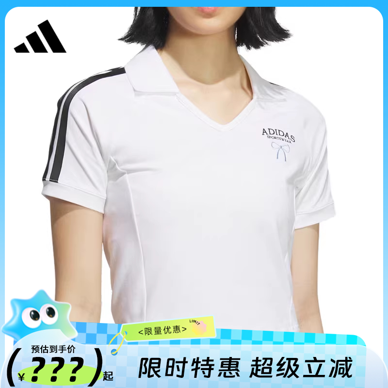 adidas阿迪达斯女子运动休闲短袖T恤法雅KE5799