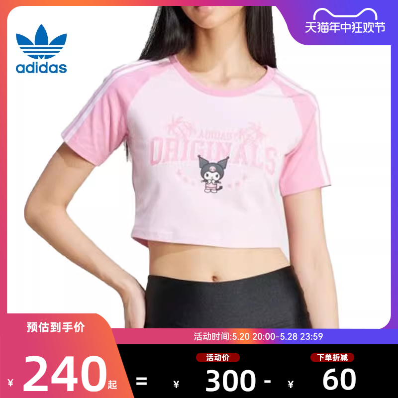 adidas阿迪达斯三叶草夏季女子