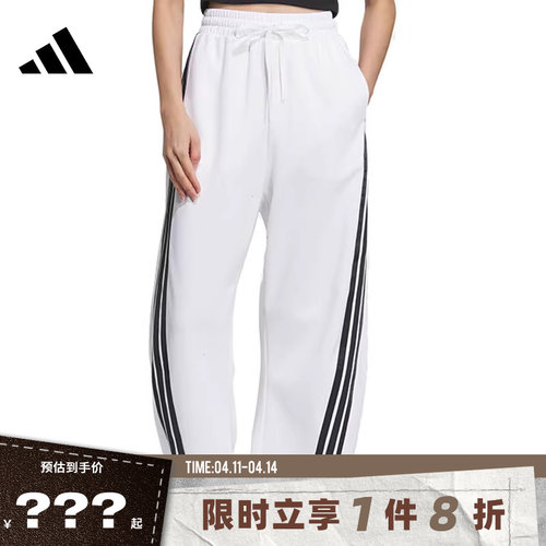 adidas阿迪达斯春季女子运动休闲长裤裤子KB4629