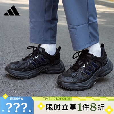 adidas阿迪达斯男女鞋XLG FIN PULSE运动鞋跑步鞋KJ9520