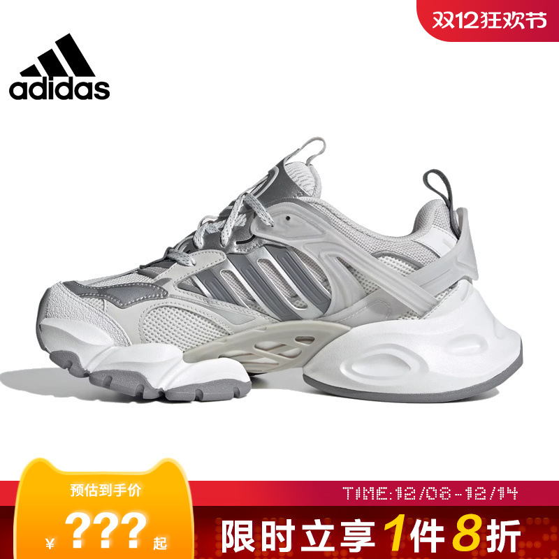 adidas阿迪达斯夏季男女鞋RU